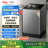 TCL 10公斤水旋风·双动力波轮洗衣机V6抗菌除螨 全自动家用 家电国家补贴 以旧换新 送装一体B100V6