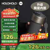 HOLOHOLO陶瓷保温杯 男女士高颜值咖啡杯 便携儿童吸管杯茶水杯子节日礼物