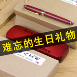 艾美诗生日礼物男生12岁十岁小学生六年级初中生女生男孩14岁中考必胜加油励志礼品毕业送全班批发女孩 红木钢笔【复古礼盒】