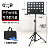 劳伦斯谱架吉他小提琴古筝乐谱架家用便携式歌谱台可升降曲谱琴架 【大品牌口碑款】大谱台+谱夹+包
