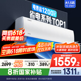 美的空调挂机 酷省电 大1.5匹 新一级能效 家电国家补贴20% 卧室变频冷暖 KFR-35GW/N8KS1-1无忧安装