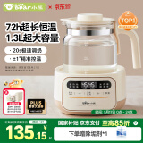 小熊（Bear）恒温水壶 恒温壶婴儿 温奶调奶器冲奶烧水壶热水壶TNQ-N12D2 1.3L