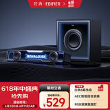 漫步者花再Halo Soundbar Max电脑音响蓝牙5.4低音炮音箱 电竞桌面台式长条有线音箱 破界黑
