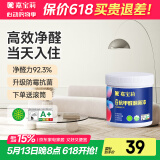 嘉宝莉（CARPOLY）补墙漆白色墙面修补墙漆补墙膏神器抗甲醛翻新漆油漆涂料幻影1kg 
