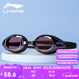 李宁（LI-NING）李宁泳镜高清防雾近视大框游泳眼镜潜水防水男女成人儿童LSJL623-10-400°