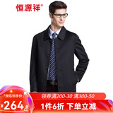 恒源祥羊毛呢大衣男士中长款纯色宽松春秋冬款中年商务休闲羊绒呢子外套 13W118藏青  含羊绒 2XL (185)