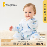 童泰宝宝连体衣秋冬季纯棉婴儿衣服家居内衣偏开长袖夹棉哈衣爬服 蓝色 73cm (建议5-12个月身高66-75cm)