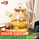 青苹果高硼硅耐热玻璃冷水壶 高颜值玻璃凉水壶泡茶壶琥珀色1.8L