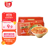 白家陈记重庆酸辣粉四包装正宗重庆风味非油炸方便粉丝344g（86g*4)