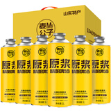 麦公子青岛特产精酿原浆啤酒礼盒整箱黄啤白啤黑啤果啤毛尖茶啤茉莉花茶 精酿原浆黄啤 1L 6桶 礼盒装