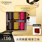 歌帝梵（Godiva）经典大师夹心黑巧克力高端礼盒 30颗230g 生日礼物 伴手礼 零食