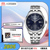西铁城（CITIZEN）手表男日韩表光动能蓝盘日显钢带时尚商务送礼物男友BM7250-56L