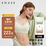 嫚熙（EMXEE）2件装哺乳内衣聚拢有型无钢圈喂奶文胸怀孕期孕妇内衣胸罩 M码