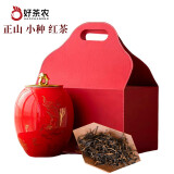 好茶农红茶金骏眉武夷山桐木浓香茶叶密香金俊眉瓷罐礼盒装送礼400g