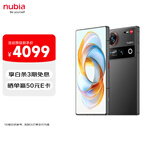 努比亚（nubia）Z70 Ultra 骁龙8至尊版 35mm主摄 6150mAh电池 真全面屏 16GB+1TB 黑玺  国家补贴 5G中兴手机