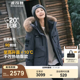 波司登（BOSIDENG）【反季】冬季极寒羽绒服鹅绒于适同款男女情侣款短款大毛领外套 【于适同款色】极地灰8270 1 XS 155/80A 体重约110以内卡码拍大