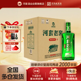 河套酒业 河套老窖英雄3 浓香型白酒 45度 500ML*6瓶 整箱装送礼双十一