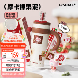 BABLOV花伴森保温杯女士大容量学生陶瓷内胆茶水分离吸管水杯子1250ml