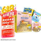 大猫英语分级阅读三级1 Big Cat（小学三、四年级 读物9册+家庭阅读指导1册 点读版 附MP3光盘1张）
