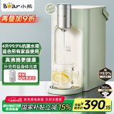 小熊（Bear）即热式饮水机直饮机 便携即热烧水壶 家用桌面台式小型烧水一体机速热YSJ-E20T1