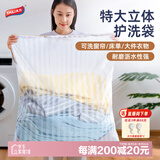 太力洗衣袋立体护洗袋洗衣机专用牛仔裤洗衣网兜网袋 特大号