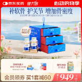 健力多氨糖软骨素钙片180*5共900片礼盒 补软骨护关节 增加骨密度