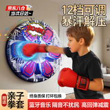 梦选音乐拳击墙靶男孩生日礼物8-12岁儿童益智玩具6-10男童7-13小学生 升级版【12档+3色灯带+亲子拳套】 拳击机亲子训练器女孩14小学生