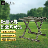 九千谷折叠凳便携小马扎凳精工军训折叠椅加厚靠背椅火车户外钓鱼椅6337