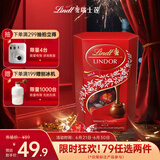 瑞士莲（Lindt）软心牛奶巧克力盒装200g 进口零食 糖果喜糖 生日礼物 10月底到期