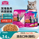 麦富迪肉粒包猫零食85g12包 猫咪恋海洋鱼金枪鱼混合味妙鲜湿粮包猫罐头 混合口味85g*12包