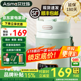 艾仕玛电炖锅多功能1-2人家用办公室煲汤煮粥神器便携大容量蒸煮养生电炖杯全自动一体婴儿辅食锅 【1.5L大容量】薄荷绿+升级款 1.5L