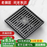 老铜匠（LTJ）地漏全铜防臭枪灰色长条隐形卫生间洗衣机淋浴超薄方形防臭 【加厚款】淋浴地漏-ABS防臭芯