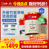 立邦乳胶漆金装净味五合一内墙油漆墙面漆白漆防霉54L/约75KG套装 