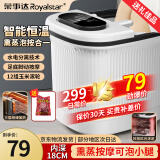 荣事达泡脚桶过膝足浴盆泡脚盆加热全自动按摩洗脚盆电动恒温加热加高加厚高深桶洗脚桶 升级款【指压穴位+智能恒温按摩+旋钮开关】