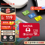 闪迪（SanDisk）128GB TF（MicroSD）内存卡 U3 4K 游戏存储卡 读速100MB/s 任天堂Switch授权 马里奥赛车主题款