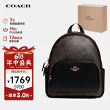 蔻驰（COACH）【品牌直供】女士小号双肩包深棕配黑色C8604IMAA8