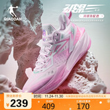 乔丹QIAODAN篮球鞋破影6Elite巭回弹科技减震耐磨实战篮球鞋