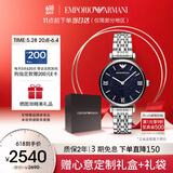 安普里奥·阿玛尼（Emporio Armani）手表女士 满天星星空表盘钢带腕表生日礼物送女友送老婆AR11091