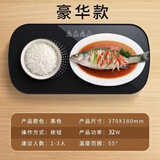暖菜板多功能智能恒温热饭菜暖奶加热垫宿舍家用暖菜神器保温板 豪华款【黑色】