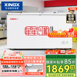 星星（XINGX） 500升 大容积卧式单温冰柜 冷藏冷冻转换冷柜 单箱变温冰箱 BD/BC-500R国家补贴