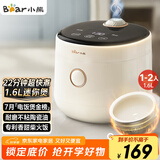 小熊（Bear）电饭煲1-2人 电饭锅迷你小型 家用小容量一键快煮陶瓷油内胆可预约微压多功能1.6L DFB-C16K1