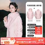骆驼（CAMEL）三防冲锋衣户外登山服防风防水防污三合一运动外套 AD22263513Y羽绒内胆,烟花粉，女 M