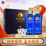 郎酒 郎牌特曲窖藏7号 浓香型白酒 50度500ml*2瓶 礼盒装