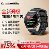 喵医生【心脏健康分析】血压监测手表血脂尿酸健康趋势研究手表腕表式血压血糖多功能手表非医疗级手环 【尿酸血糖血脂血压一体机】华为苹果机适用