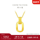 周大福 双环黄金项链吊坠套链(工费560)40cm约4.85g F217317母亲节