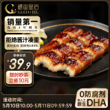 鳗鱼皇后鳗鱼蒲烧切片（评价50万+）100g×2袋海鲜预制菜加热即食母亲节礼