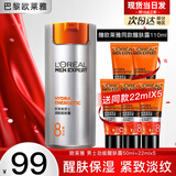 欧莱雅（L'OREAL）男士护肤品面霜抗皱补水保湿乳液8重功效劲能醒肤露擦脸油擦脸霜 劲能醒肤露50ml+22ml*5