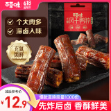 百草味手撕风干鸭脖香辣味139g（散称）熟食休闲零食小吃肉干肉脯卤味