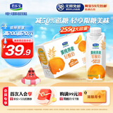 君乐宝黄桃燕麦梦幻盖 常温酸奶255g*10瓶礼盒装