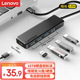 联想（Lenovo）Type-C拓展坞扩展坞转USB3.0高速转接器四合一USB-CHub集线器转换头适用笔记本电脑华为小新